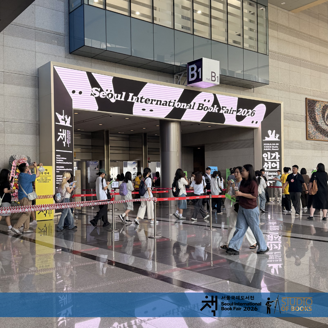Seoul International Book Fair (SIBF) 2026